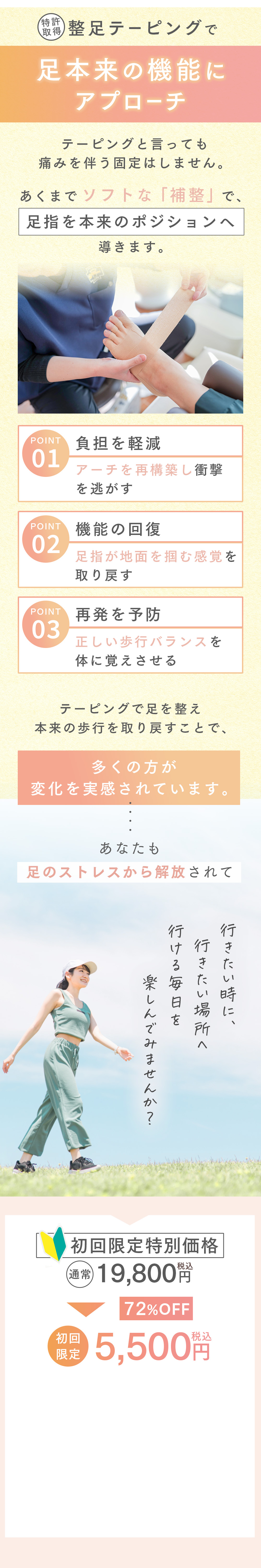 ご利用の声